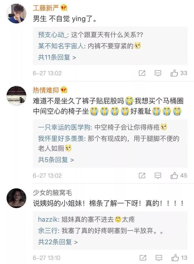 “穿无肩内衣结果走着走着就掉了?”隔着都感到尴尬 “穿无肩内衣结果走着走着就掉了?”隔着都感到尴尬