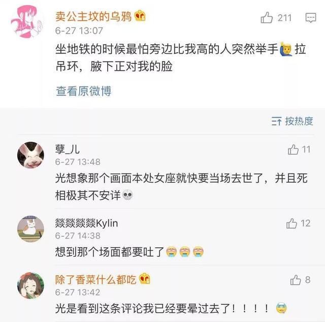 “穿无肩内衣结果走着走着就掉了？”隔着都感到尴尬