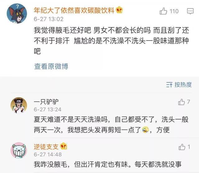 “穿无肩内衣结果走着走着就掉了？”隔着都感到尴尬