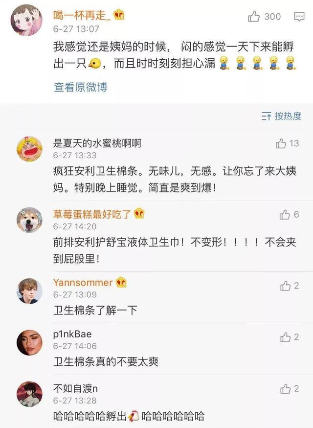 “穿无肩内衣结果走着走着就掉了?”隔着都感到尴尬 “穿无肩内衣结果走着走着就掉了?”隔着都感到尴尬