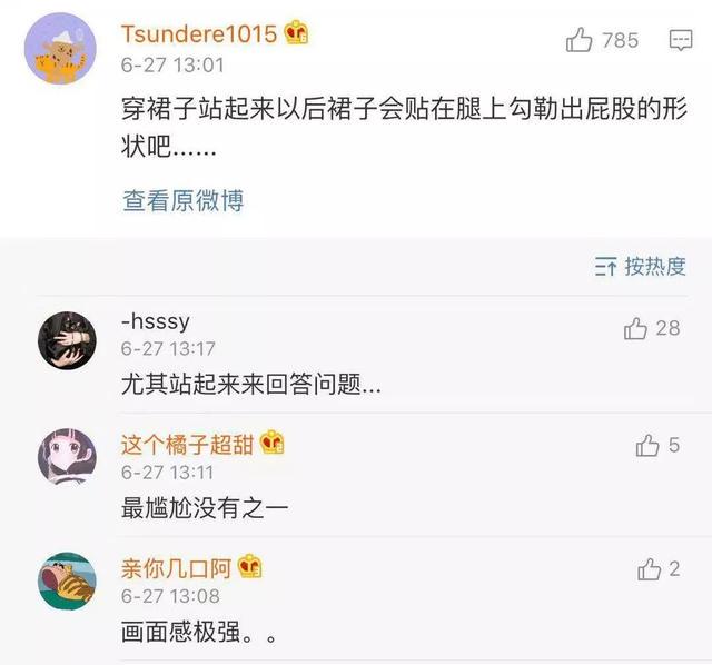 “穿无肩内衣结果走着走着就掉了？”隔着都感到尴尬