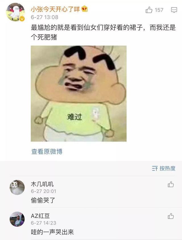 “穿无肩内衣结果走着走着就掉了？”隔着都感到尴尬