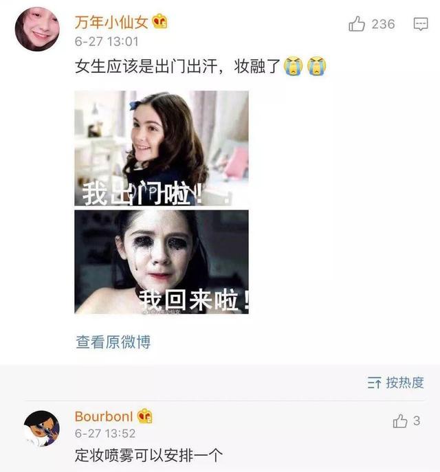 “穿无肩内衣结果走着走着就掉了？”隔着都感到尴尬