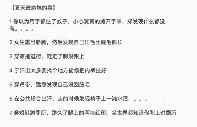 “穿无肩内衣结果走着走着就掉了?”隔着都感到尴尬 “穿无肩内衣结果走着走着就掉了?”隔着都感到尴尬