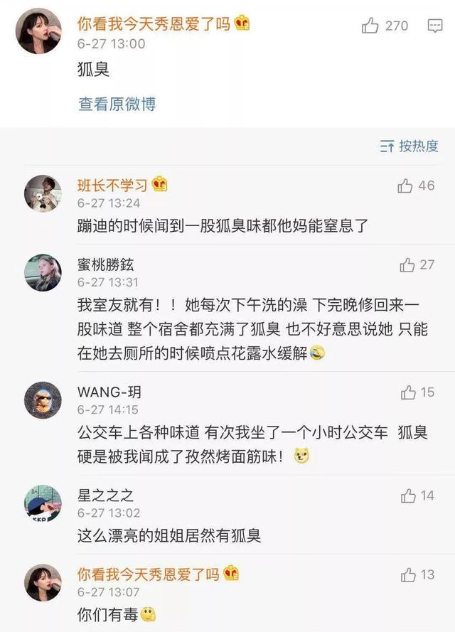 “穿无肩内衣结果走着走着就掉了?”隔着都感到尴尬 “穿无肩内衣结果走着走着就掉了?”隔着都感到尴尬