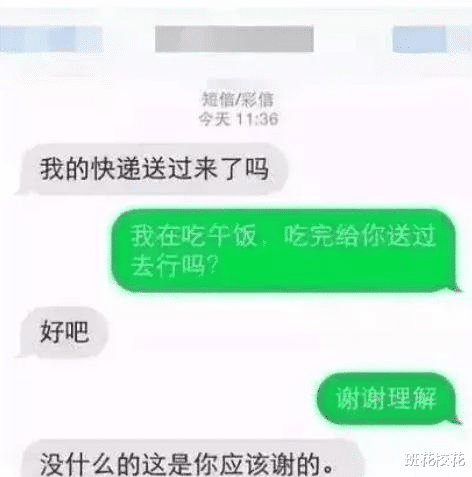 “女同事把鞋脱了，味道太重，我该咋办啊？”哈哈哈