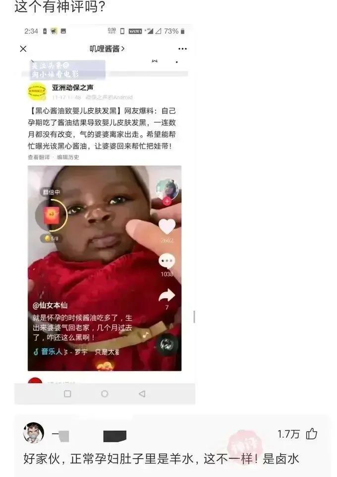 “这么多蛇被火烧了,你见过吗?感觉头皮发麻了!”哈哈哈 “这么多蛇被火烧了,你见过吗?感觉头皮发麻了!”哈哈哈