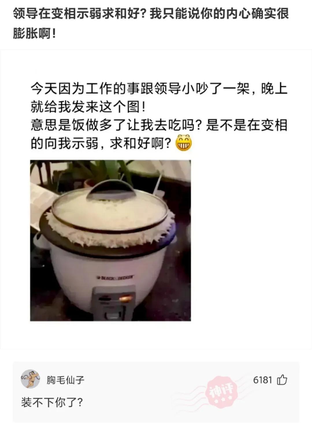 “这么多蛇被火烧了,你见过吗?感觉头皮发麻了!”哈哈哈 “这么多蛇被火烧了,你见过吗?感觉头皮发麻了!”哈哈哈