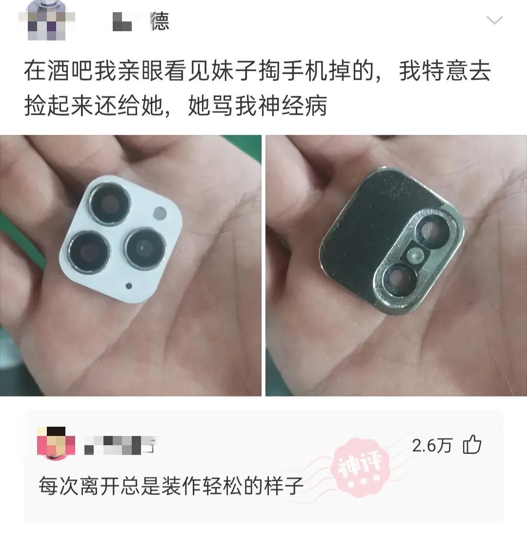 “这么多蛇被火烧了，你见过吗？感觉头皮发麻了！”哈哈哈