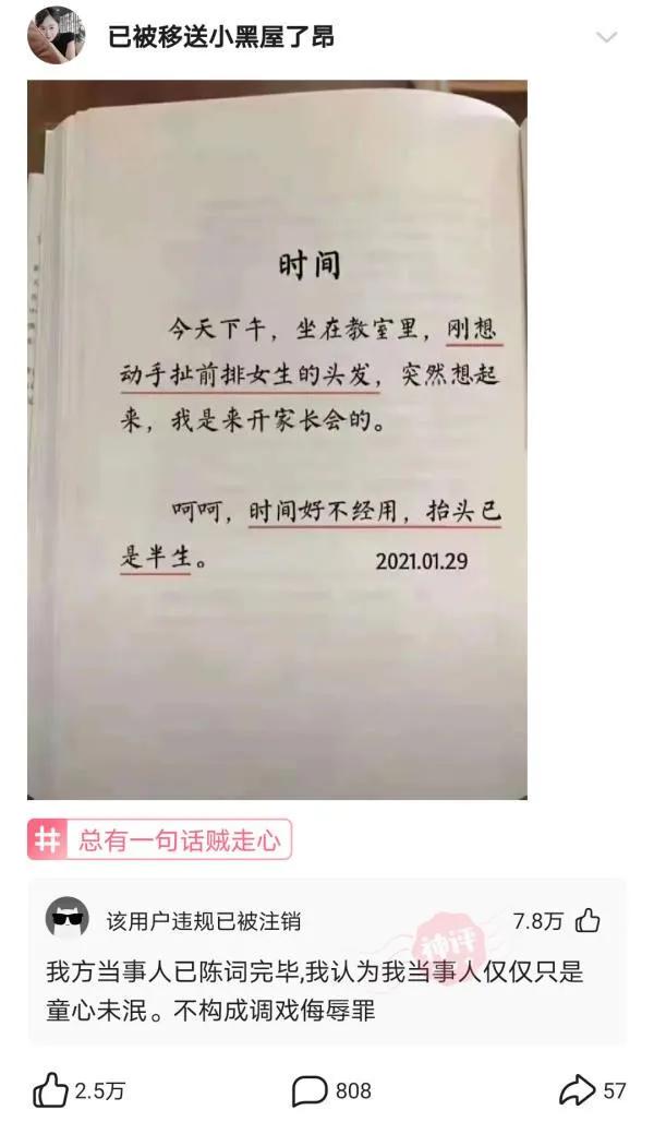 “这么多蛇被火烧了，你见过吗？感觉头皮发麻了！”哈哈哈