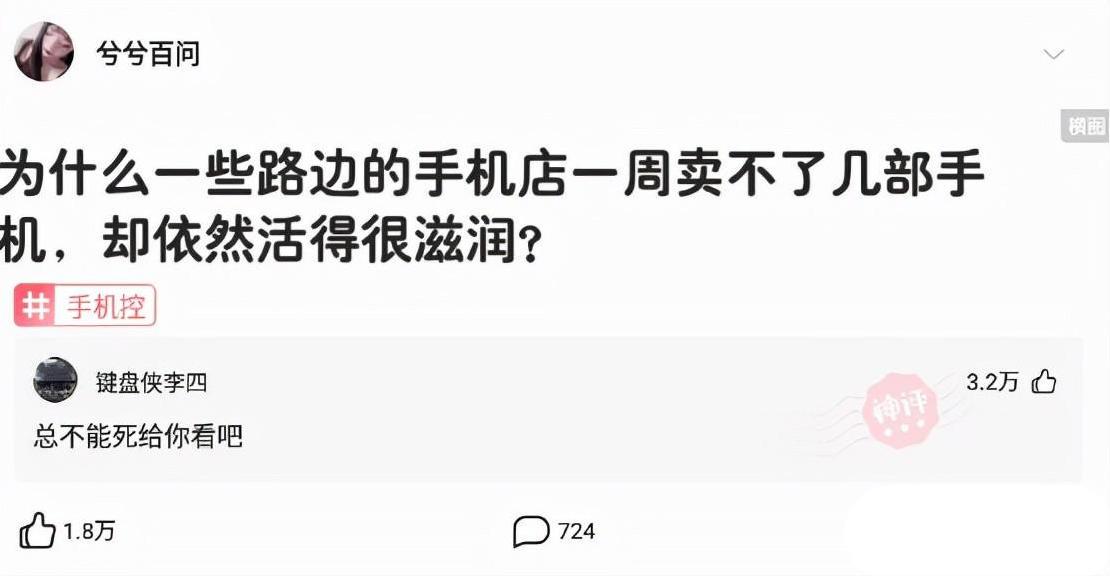 “这么多蛇被火烧了，你见过吗？感觉头皮发麻了！”哈哈哈