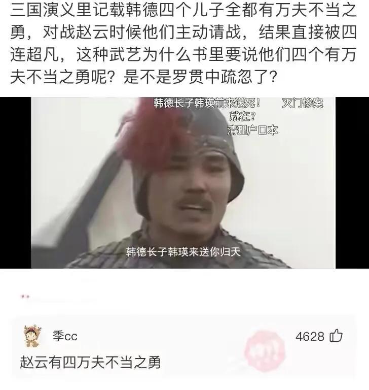 “这么多蛇被火烧了，你见过吗？感觉头皮发麻了！”哈哈哈