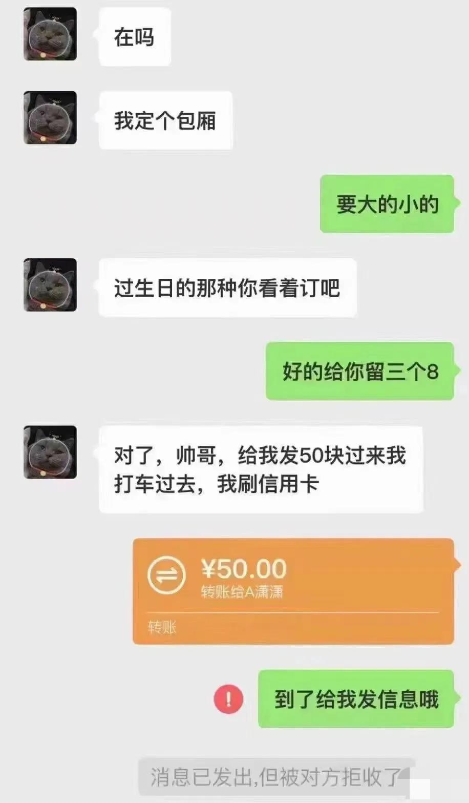 “这么多蛇被火烧了，你见过吗？感觉头皮发麻了！”哈哈哈