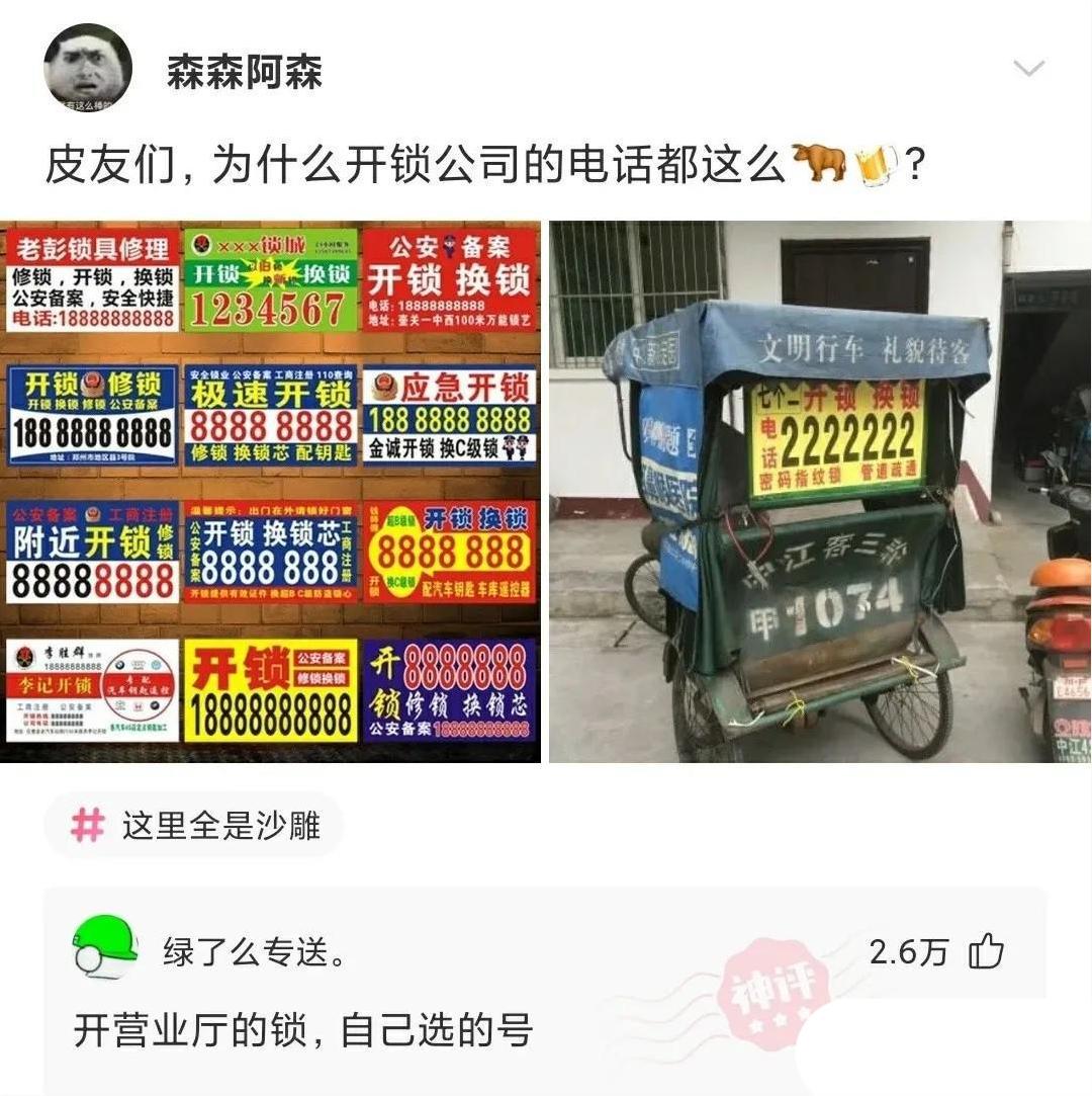 “这么多蛇被火烧了，你见过吗？感觉头皮发麻了！”哈哈哈