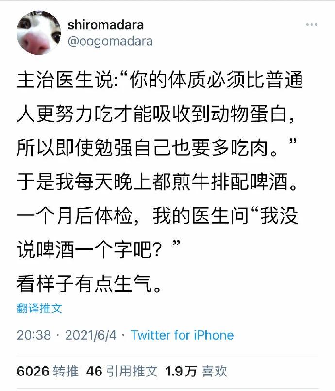 “这么多蛇被火烧了，你见过吗？感觉头皮发麻了！”哈哈哈