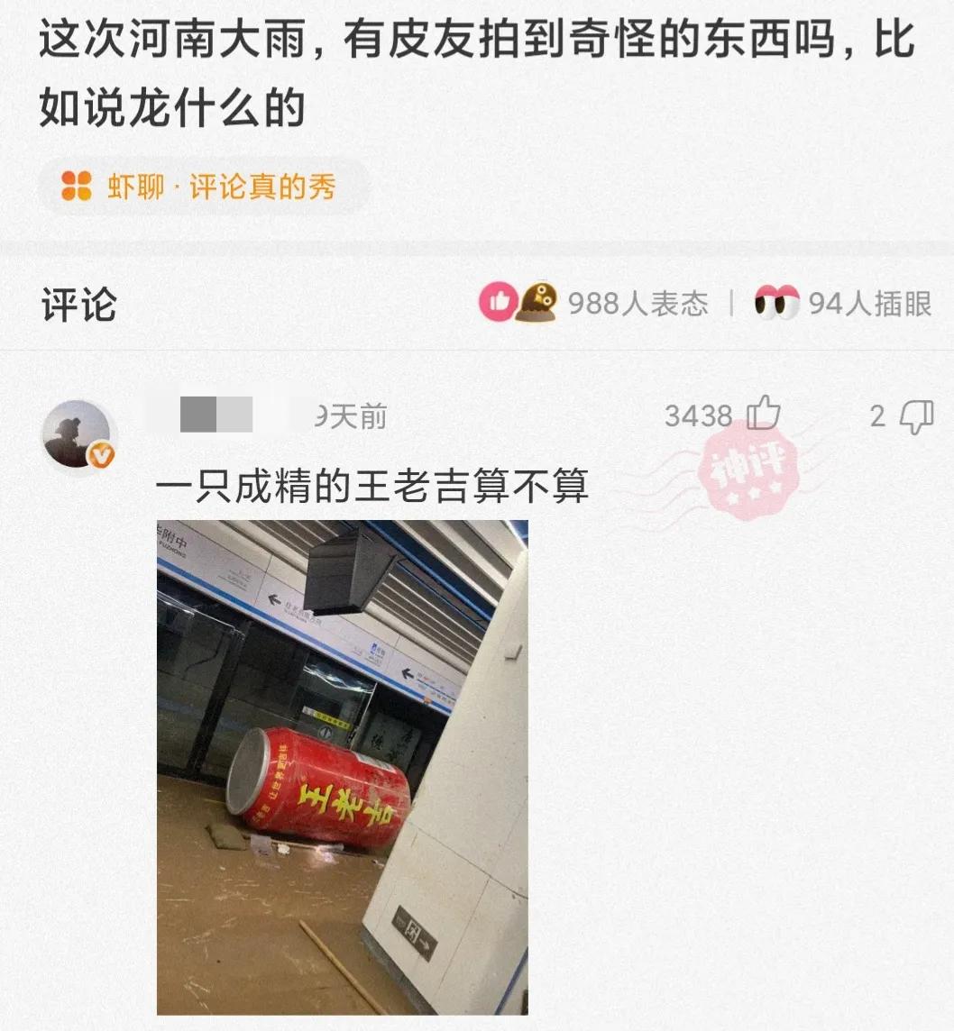 “这么多蛇被火烧了，你见过吗？感觉头皮发麻了！”哈哈哈