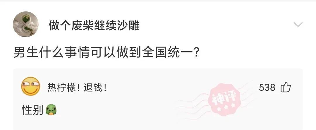 “这么多蛇被火烧了,你见过吗?感觉头皮发麻了!”哈哈哈 “这么多蛇被火烧了,你见过吗?感觉头皮发麻了!”哈哈哈