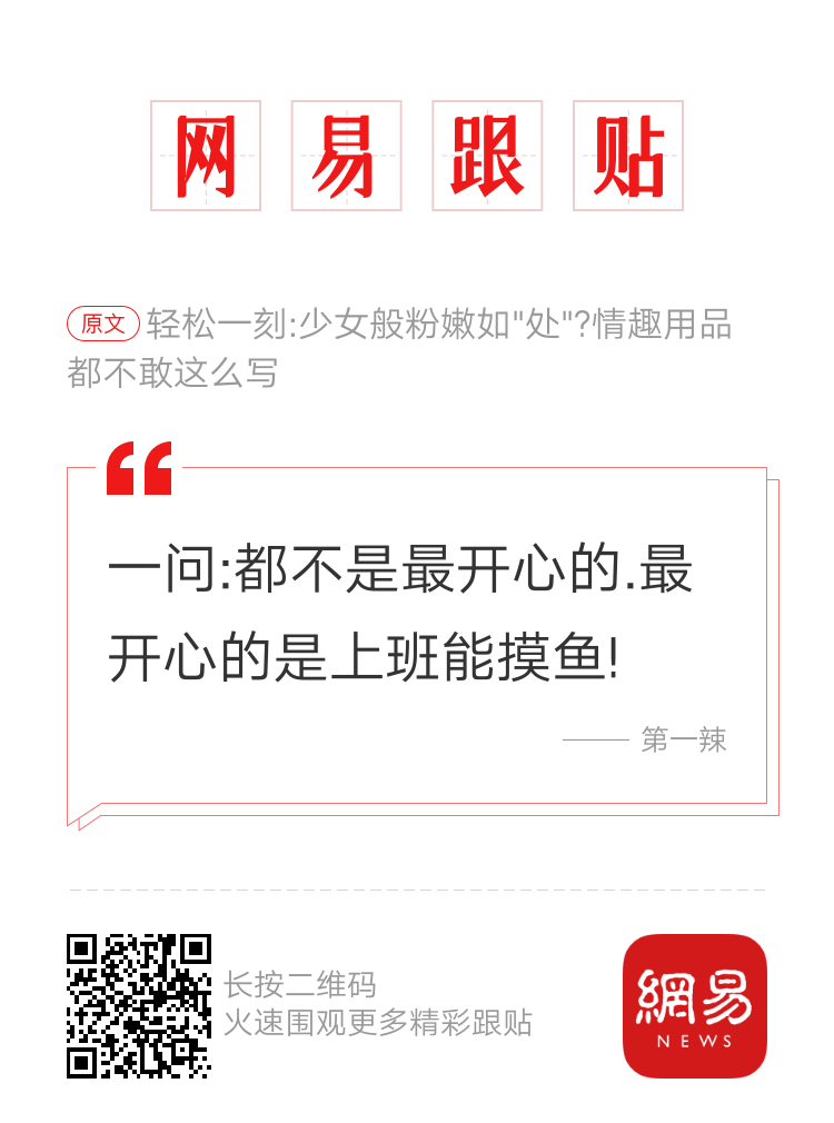 轻松一刻:5块钱的按摩店,为何让人流连忘返? 轻松一刻:5块钱的按摩店,为何让人流连忘返?