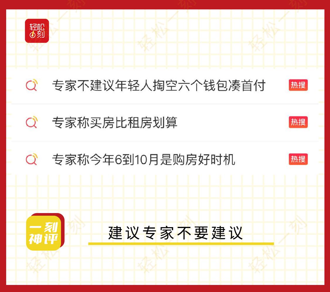 轻松一刻:5块钱的按摩店,为何让人流连忘返? 轻松一刻:5块钱的按摩店,为何让人流连忘返?