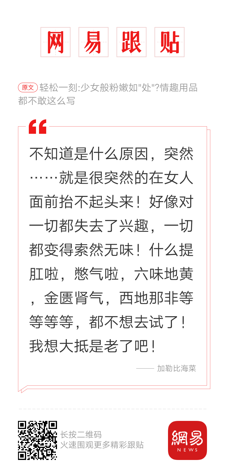 轻松一刻:5块钱的按摩店,为何让人流连忘返? 轻松一刻:5块钱的按摩店,为何让人流连忘返?