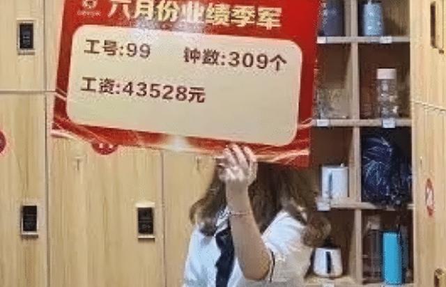 “309个钟头,工资4万多很高吗?”妹妹挣得都是辛苦钱,哈哈哈 “309个钟头,工资4万多很高吗?”妹妹挣得都是辛苦钱,哈哈哈