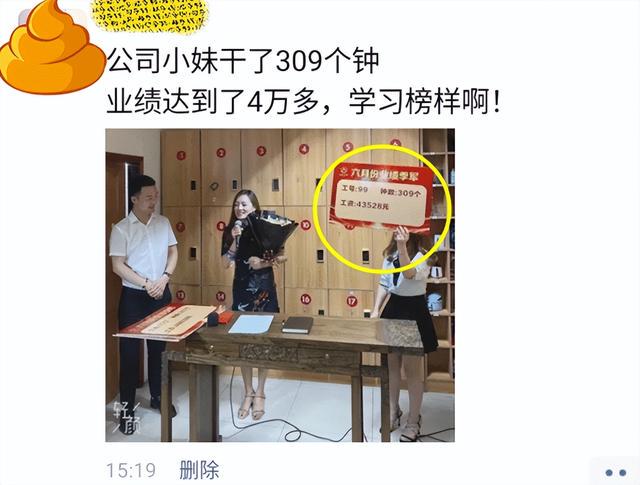 “309个钟头,工资4万多很高吗?”妹妹挣得都是辛苦钱,哈哈哈 “309个钟头,工资4万多很高吗?”妹妹挣得都是辛苦钱,哈哈哈