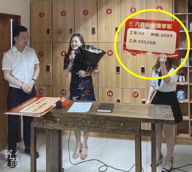 “309个钟头,工资4万多很高吗?”妹妹挣得都是辛苦钱,哈哈哈 “309个钟头,工资4万多很高吗?”妹妹挣得都是辛苦钱,哈哈哈