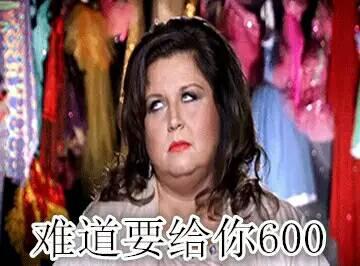 为什么要这么对我