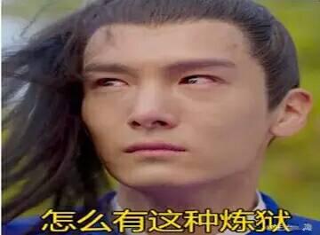 年轻 就是 好呀