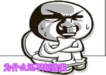 治便秘，就是这么简单