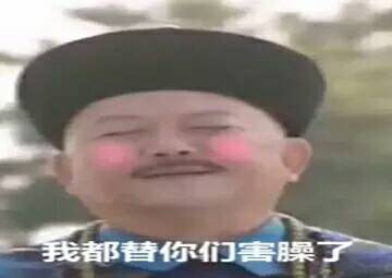 为啥总是不告诉我哪里答错了