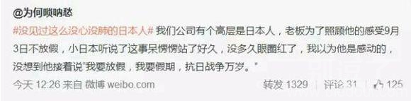 真是枉费老板的一片好心了