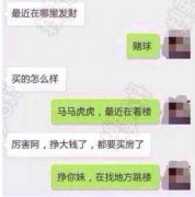 世界杯中大奖了 世界杯中大奖了