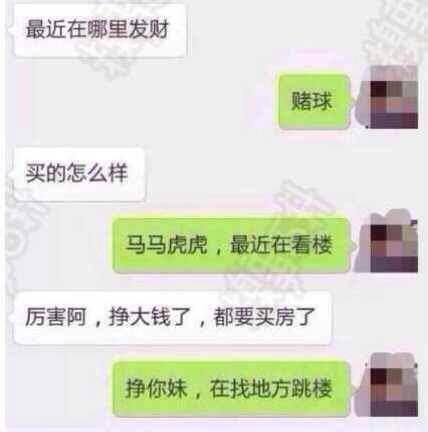 世界杯中大奖了 世界杯中大奖了