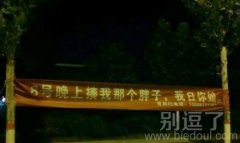 敢约澡堂一战?! 敢约澡堂一战?!