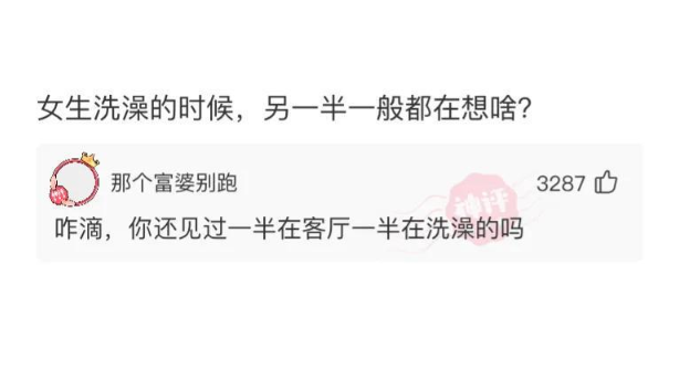“看电影遇到这种行为,我该怎么办?”网友:劝你不要狗拿耗子! “看电影遇到这种行为,我该怎么办?”网友:劝你不要狗拿耗子!
