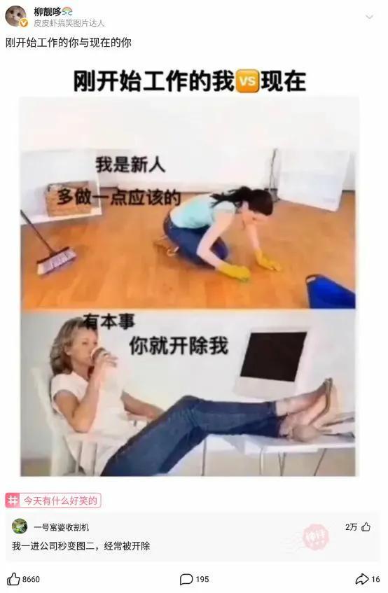 “看电影遇到这种行为,我该怎么办?”网友:劝你不要狗拿耗子! “看电影遇到这种行为,我该怎么办?”网友:劝你不要狗拿耗子!