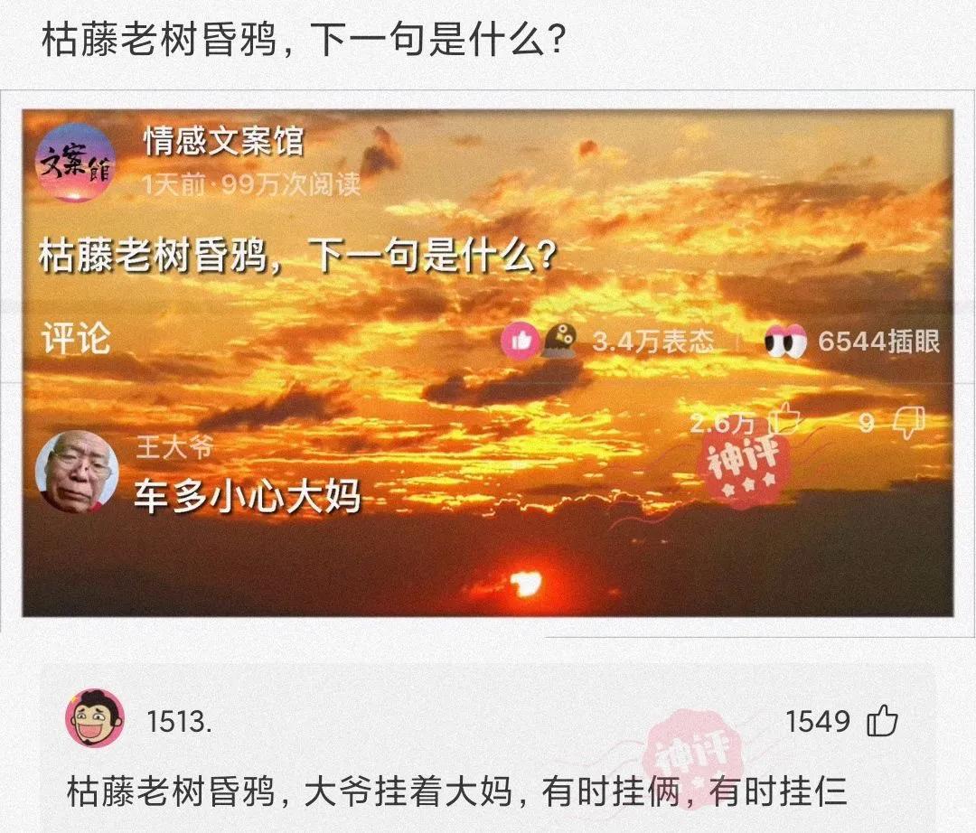 “看电影遇到这种行为，我该怎么办？”网友：劝你不要狗拿耗子！