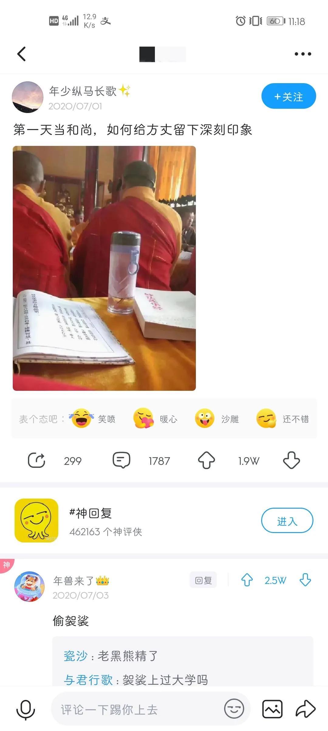“看电影遇到这种行为,我该怎么办?”网友:劝你不要狗拿耗子! “看电影遇到这种行为,我该怎么办?”网友:劝你不要狗拿耗子!