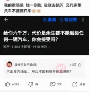 “看电影遇到这种行为，我该怎么办？”网友：劝你不要狗拿耗子！