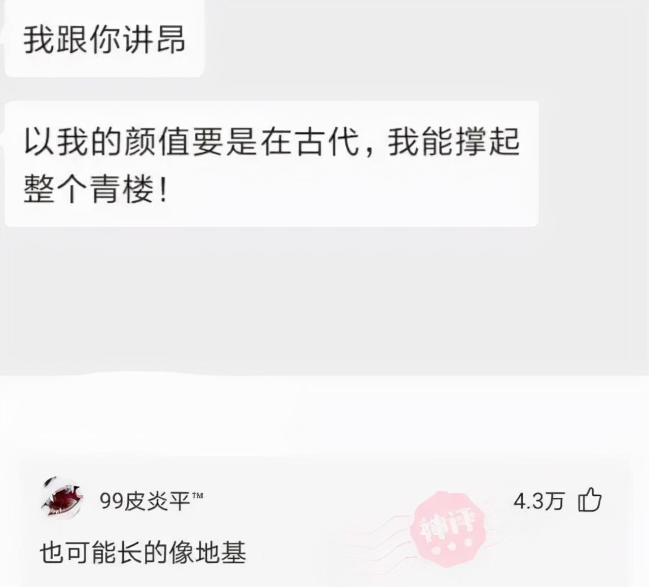 “看电影遇到这种行为,我该怎么办?”网友:劝你不要狗拿耗子! “看电影遇到这种行为,我该怎么办?”网友:劝你不要狗拿耗子!