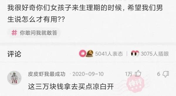 “看电影遇到这种行为，我该怎么办？”网友：劝你不要狗拿耗子！