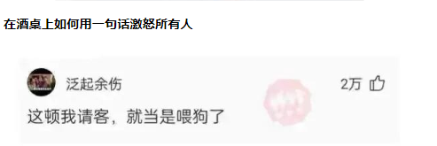 “看电影遇到这种行为,我该怎么办?”网友:劝你不要狗拿耗子! “看电影遇到这种行为,我该怎么办?”网友:劝你不要狗拿耗子!
