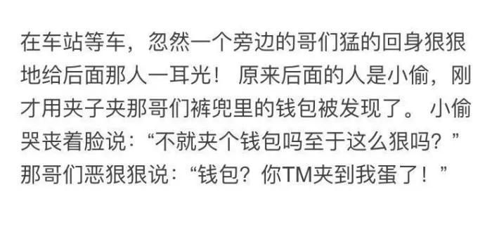 “看电影遇到这种行为,我该怎么办?”网友:劝你不要狗拿耗子! “看电影遇到这种行为,我该怎么办?”网友:劝你不要狗拿耗子!
