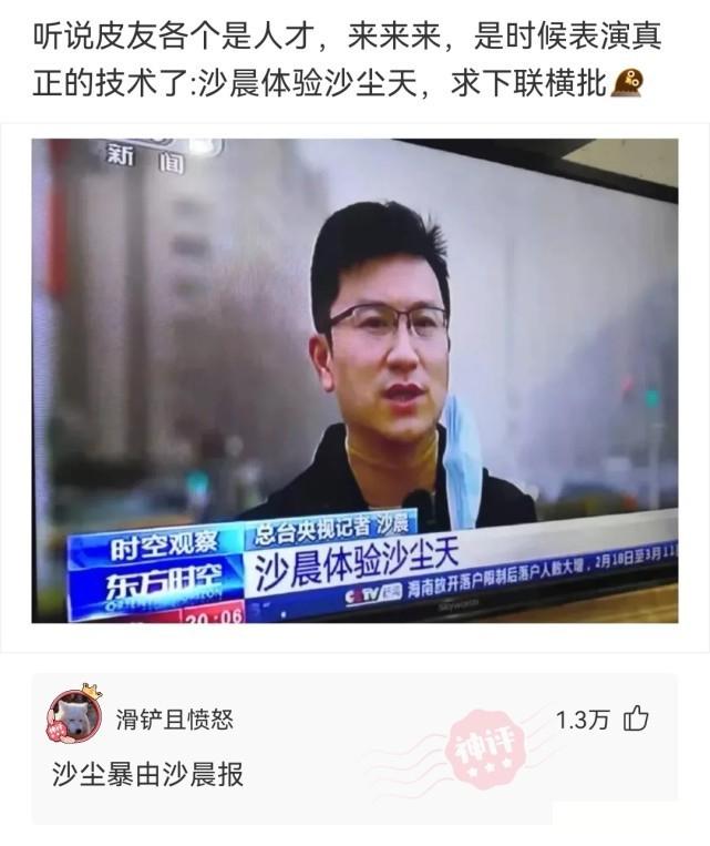 “看电影遇到这种行为，我该怎么办？”网友：劝你不要狗拿耗子！