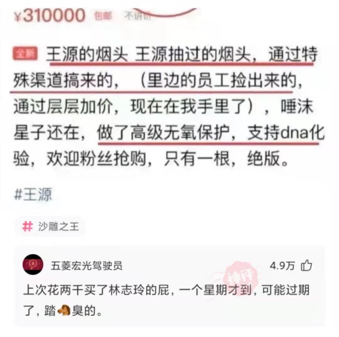 “看电影遇到这种行为,我该怎么办?”网友:劝你不要狗拿耗子! “看电影遇到这种行为,我该怎么办?”网友:劝你不要狗拿耗子!