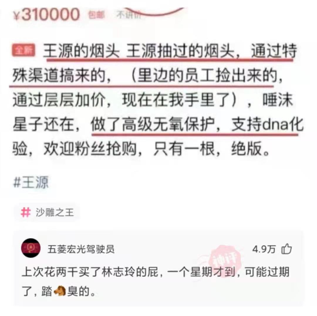 “看电影遇到这种行为，我该怎么办？”网友：劝你不要狗拿耗子！