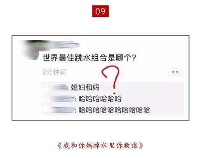 “嫂子和大哥分手了，我能娶嫂子吗？”评论区炸锅了啊哈哈哈