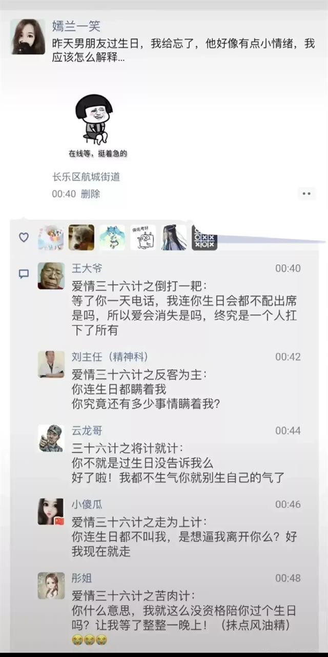 “嫂子和大哥分手了，我能娶嫂子吗？”评论区炸锅了啊哈哈哈