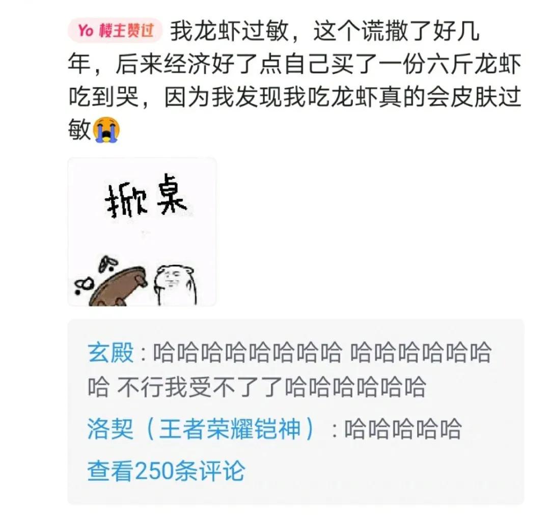 “嫂子和大哥分手了,我能娶嫂子吗?”评论区炸锅了啊哈哈哈 “嫂子和大哥分手了,我能娶嫂子吗?”评论区炸锅了啊哈哈哈
